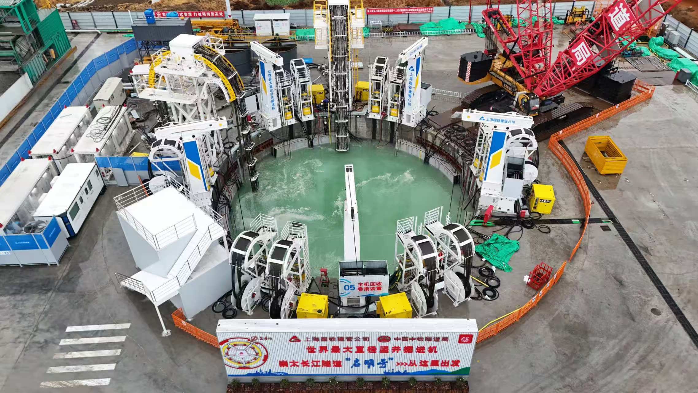 中国创新！‘启明号’刷新世界最大直径竖井掘进纪录