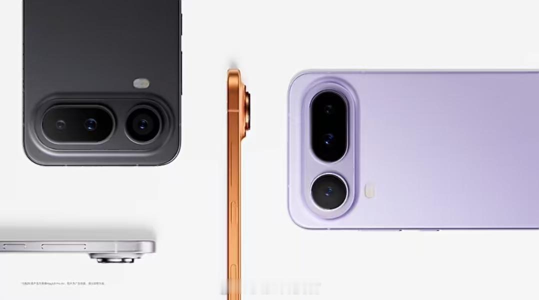 最近曝光的信息显示，Magic8ProAir不仅做到了极致轻薄，还塞进了青海