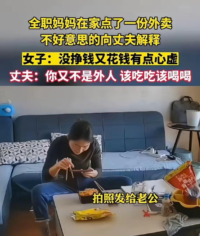 这或许是夫妻相处最佳模式了，女子分享了自己在家做全职妈妈，没有收入，全靠丈夫供养