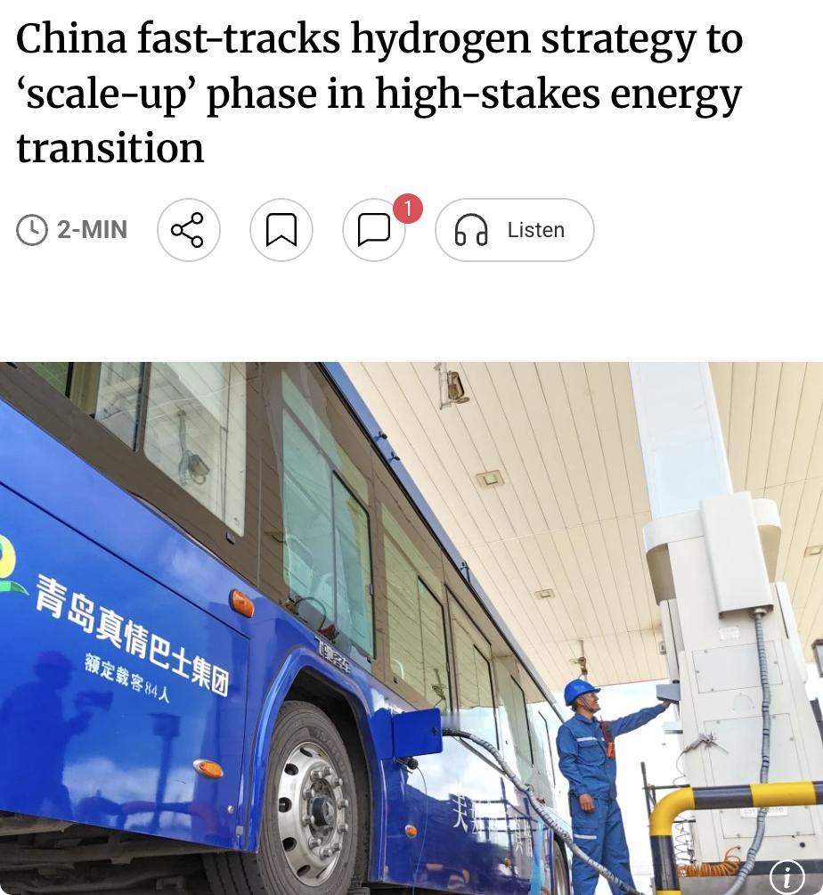 外媒：中国国家能源局近期召开会议，宣布将加速推进氢能产业发展战略，从试点阶段进入