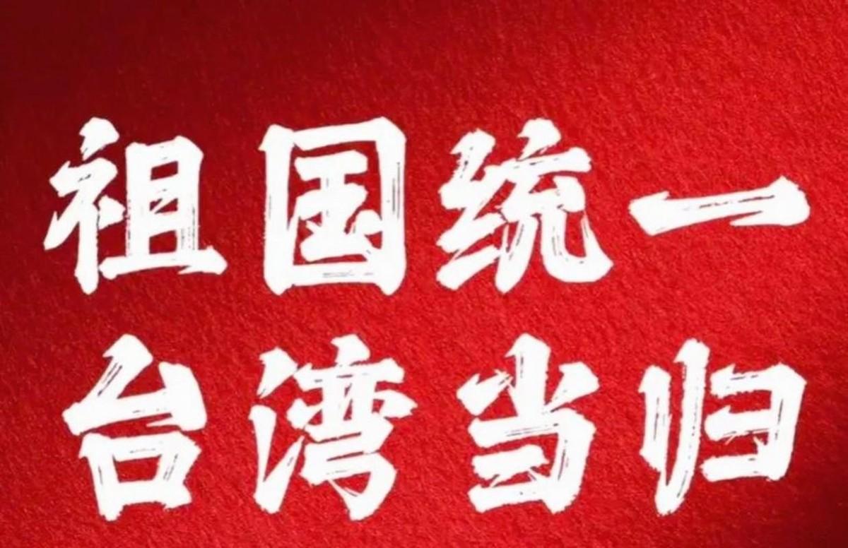 两岸谈判底线变迁！曾经给出极大让步，现在底线清晰！很多人今天讨论两岸关系，都