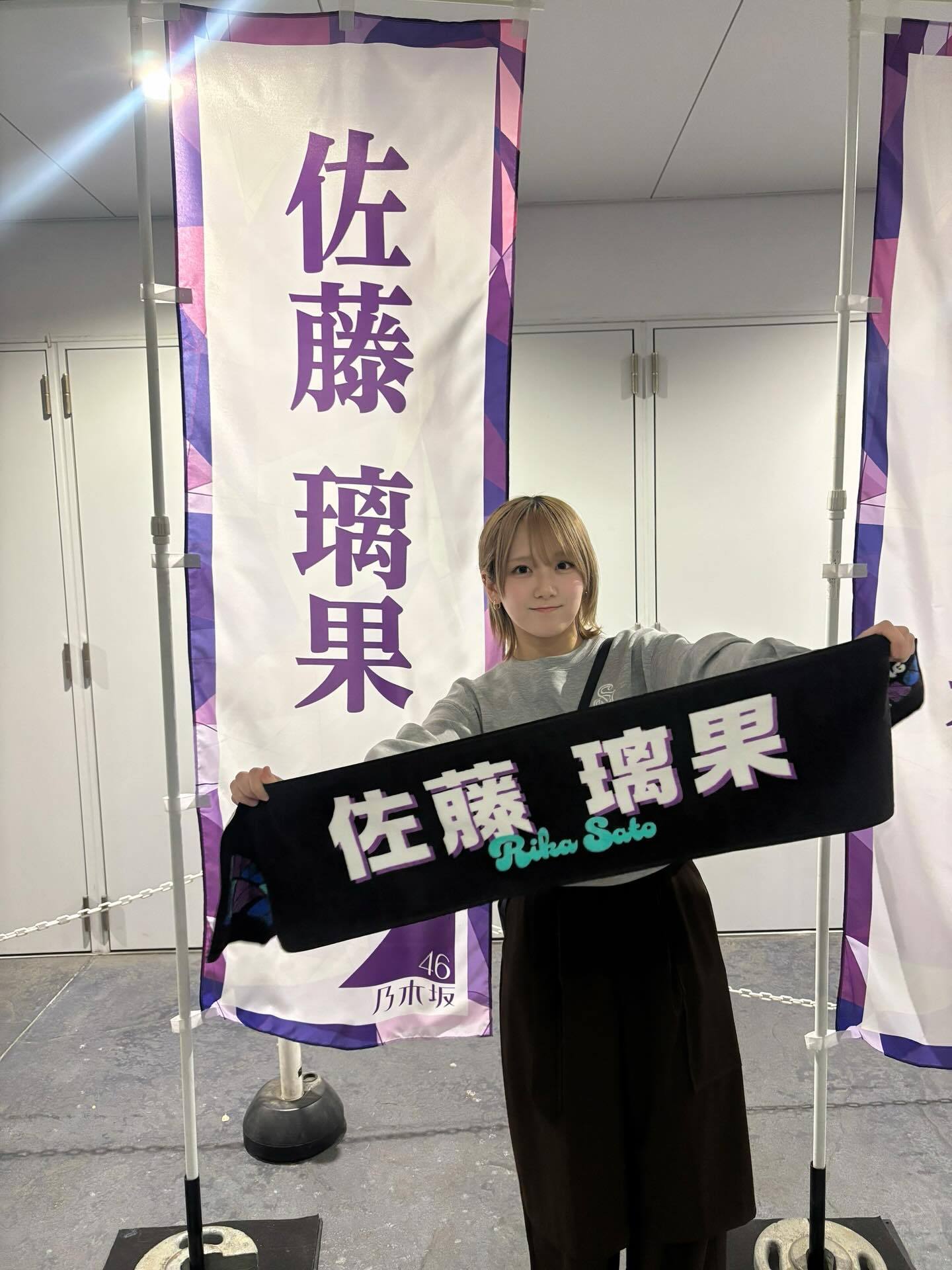 田口愛佳佐藤璃果