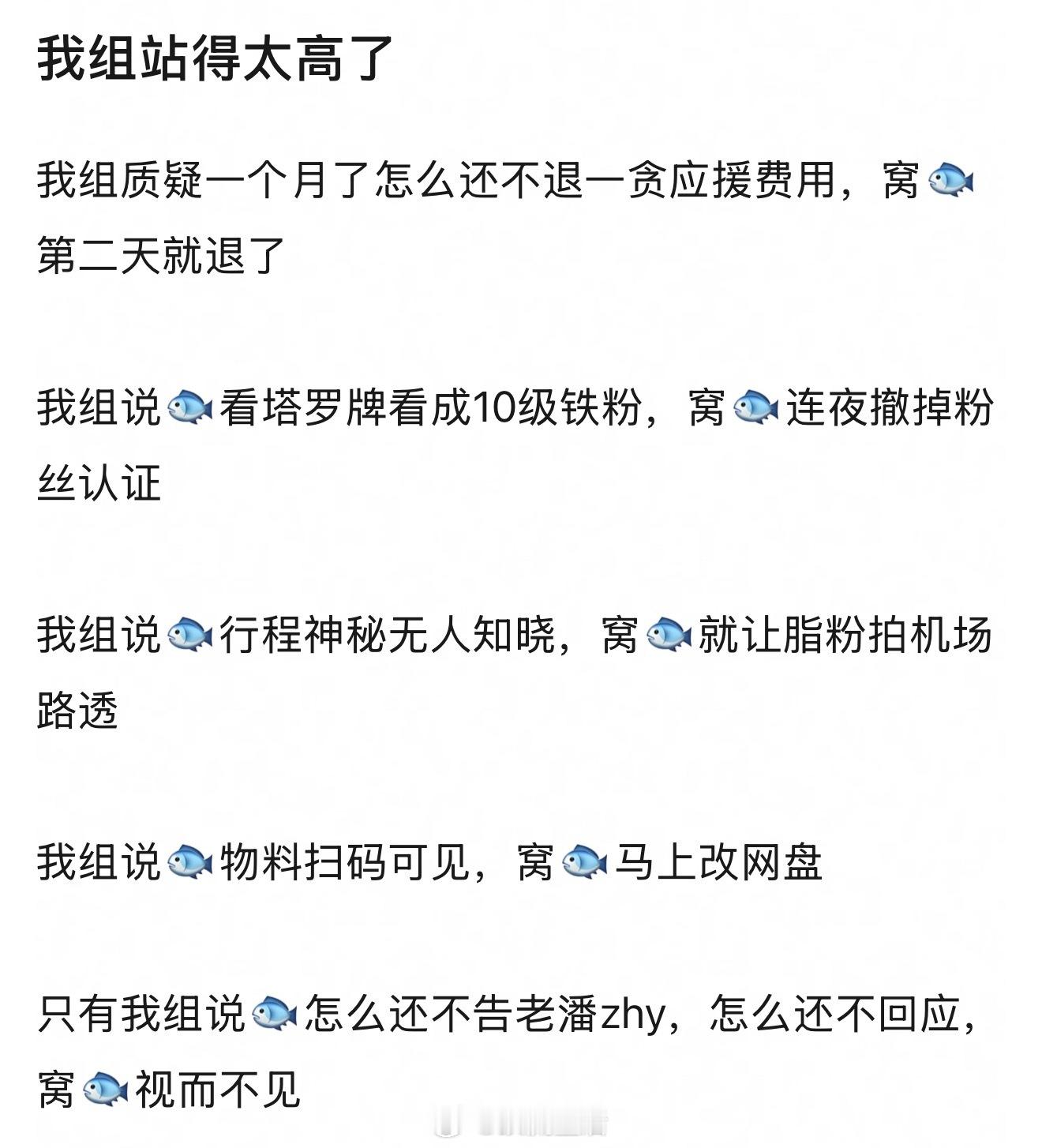 [笑着哭]​​​