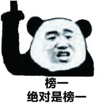 打赏要求陪睡榜一大哥打赏1250万，我觉得这个要求不过分，下次请打赏我，谢谢！