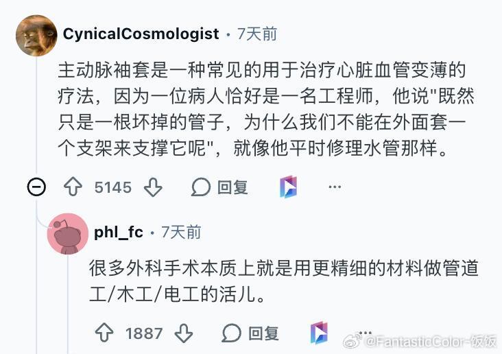 有哪些简单粗暴但行之有效的操作？这是常说的破罐子破摔还有歪打正着？
