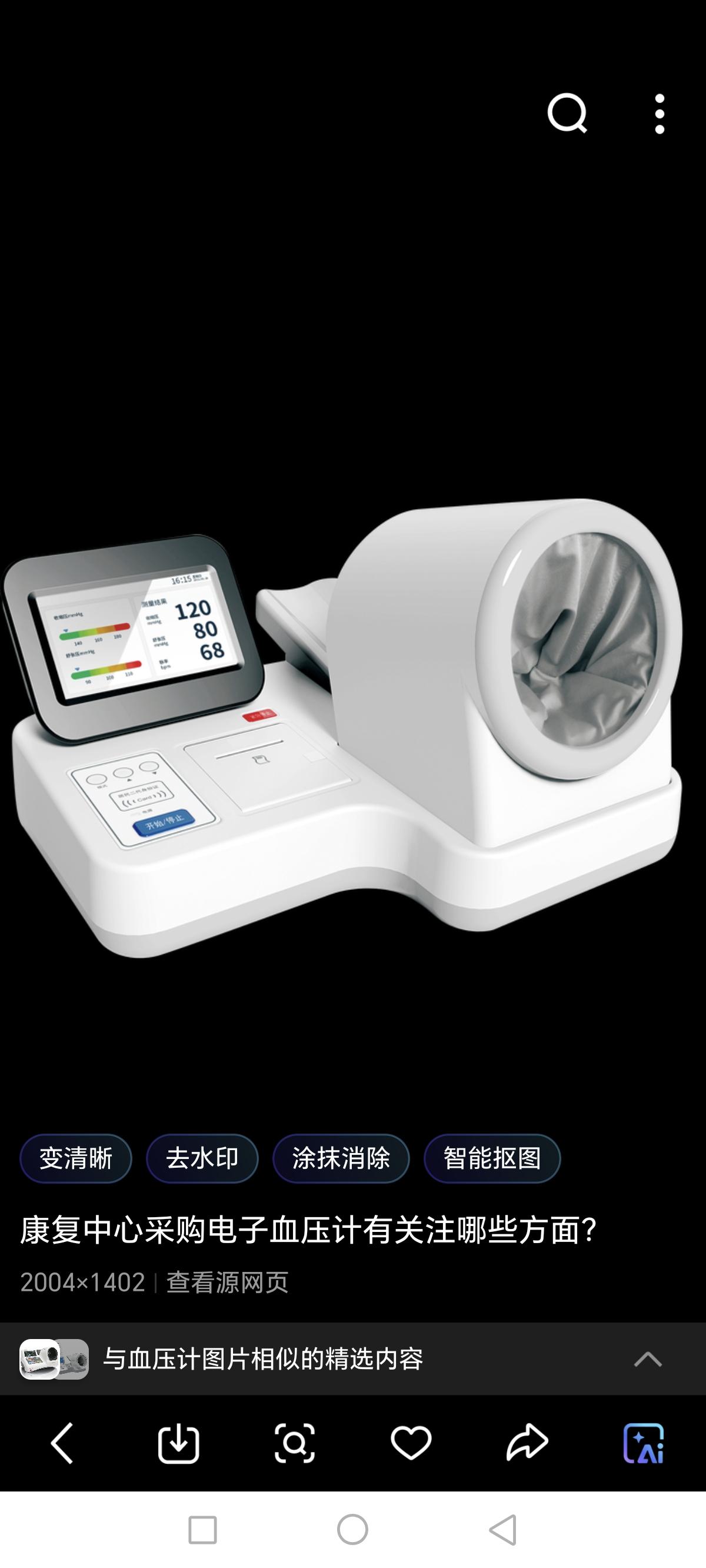 和老伴儿来到了加拿大，奇怪的是：现在老两口血压都不高了！在国内的时候，我们天