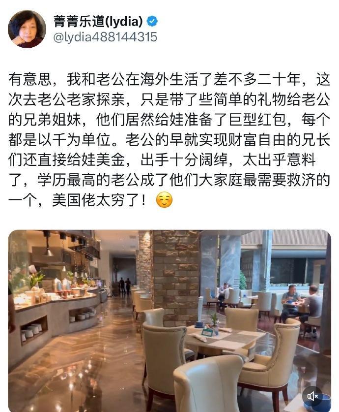 唉，她还真回来了，大到国家，小到自家，这便宜占的还真是够够的！有人说她还行，毕