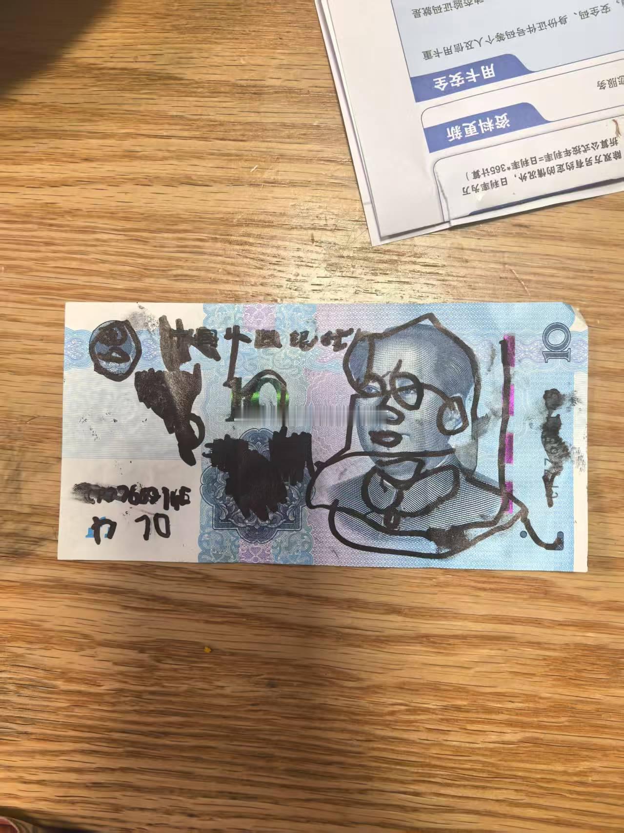 熊孩子[捂脸哭][笑着哭]​​​