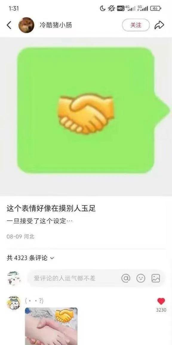 确实，这个表情越看越像。[捂脸哭][捂脸哭][捂脸哭]