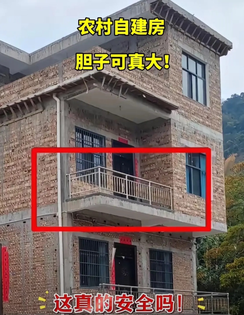 这房子安全吗？问题出在哪？