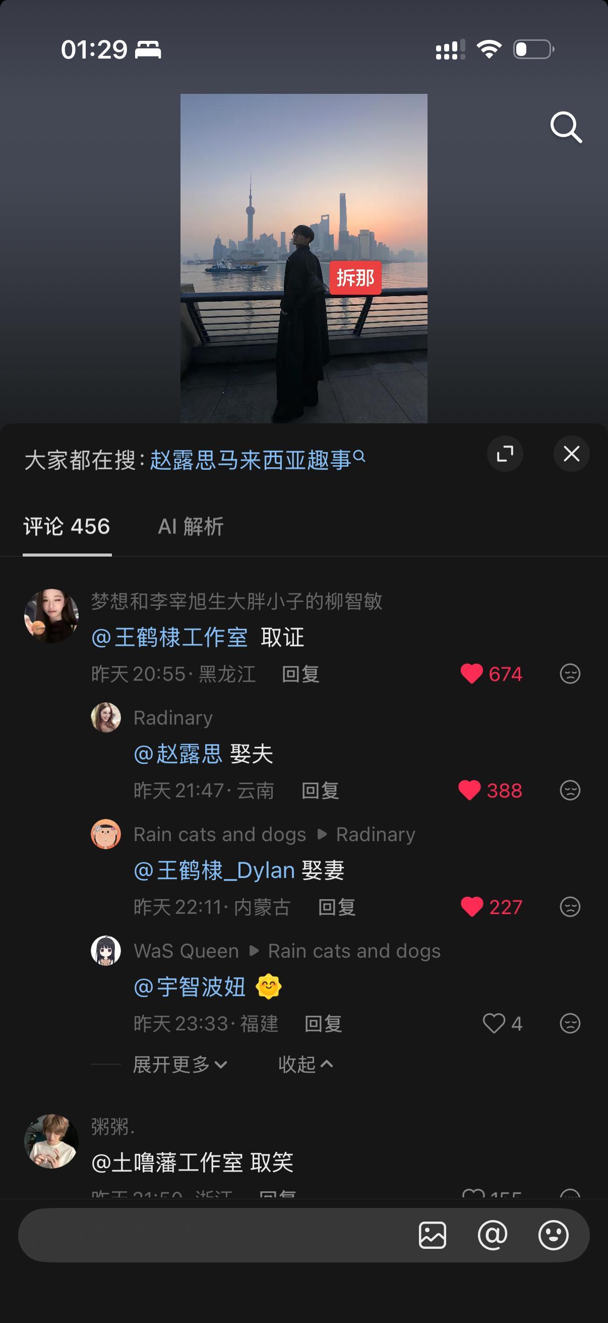 老子笑颠了