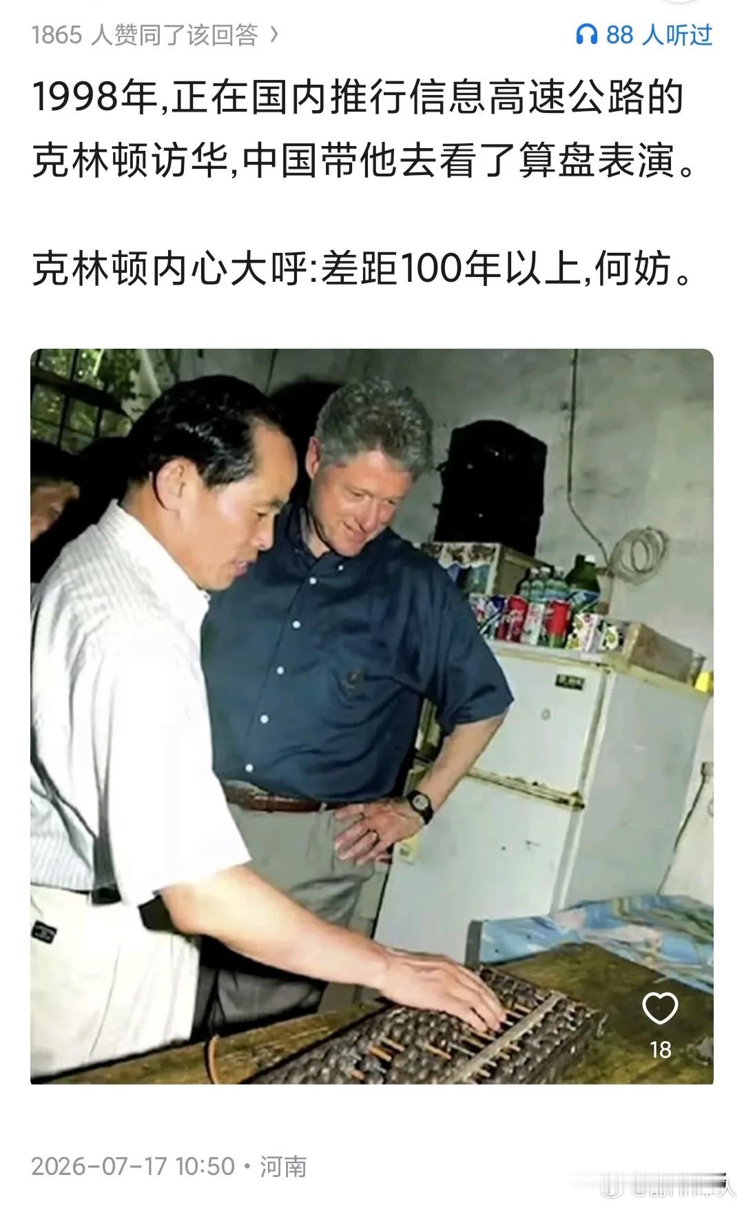 网友：打垮欧盟是当时美国的战略！欧盟现在的废物样子，让人忘记了零几年的时候欧盟才