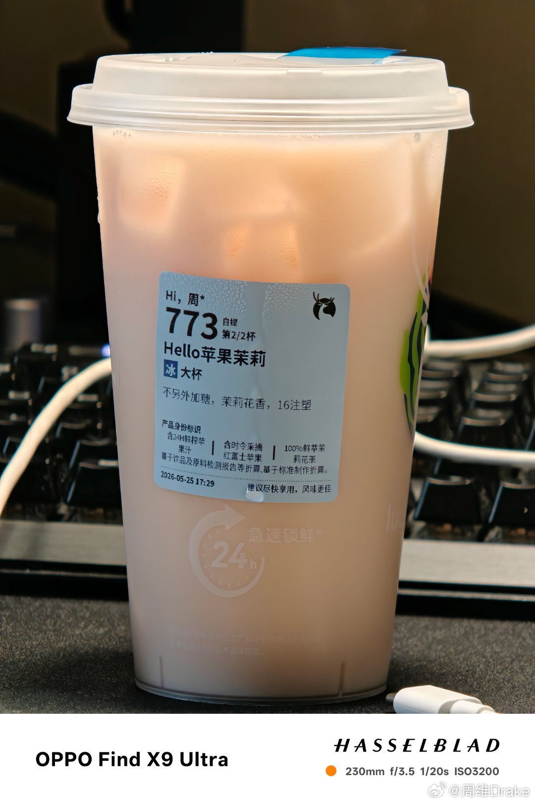 瑞幸的Hello苹果茉莉还挺火，今天第一天开卖，到了下班的时候好多门店就已经没有