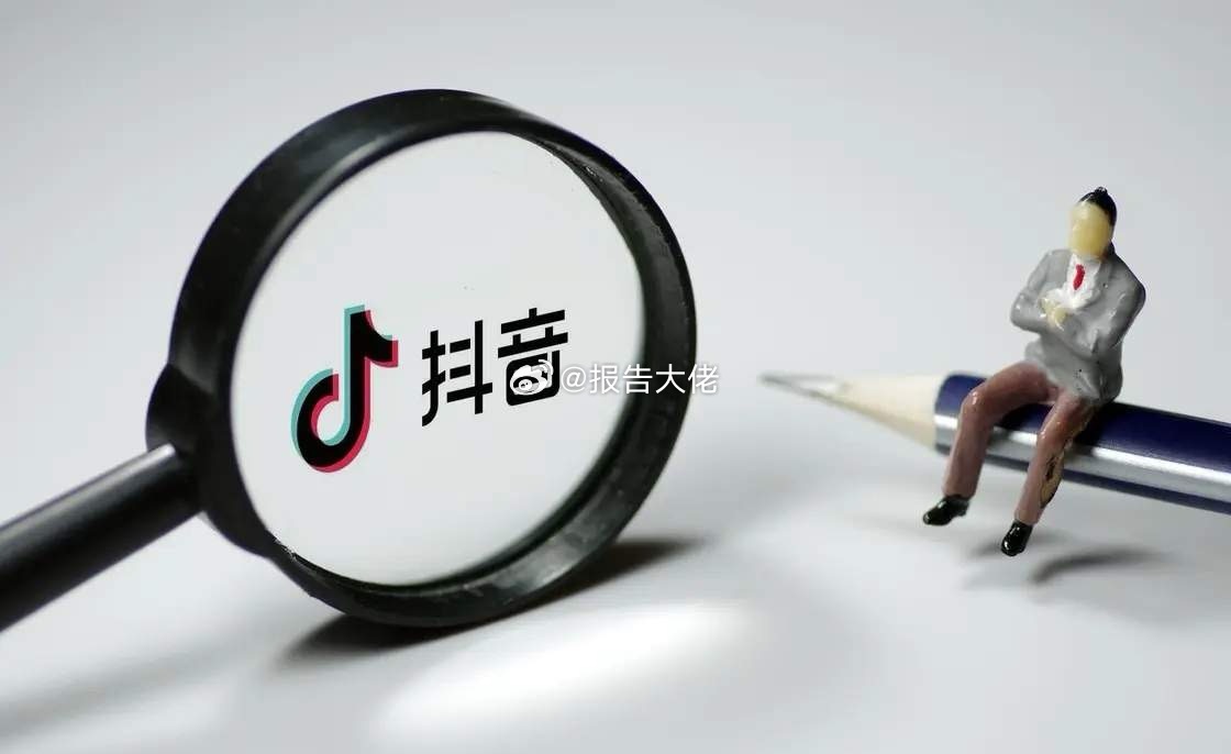 抖音概念之核心个股以下梳理抖音概念龙头，覆盖营销代理、内容运营、支付技术、本地生