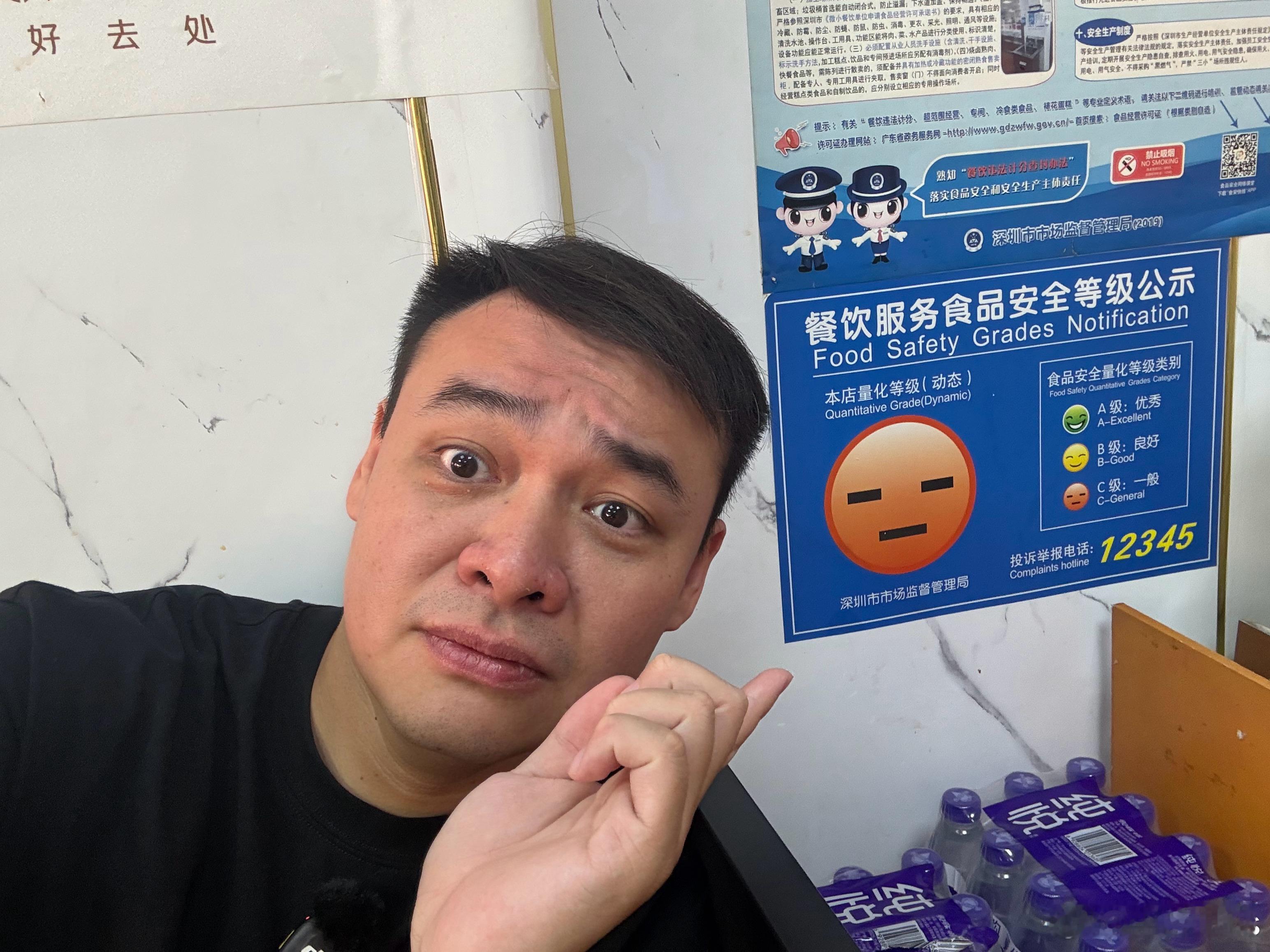今日呢餐，堪忧啊！​​​