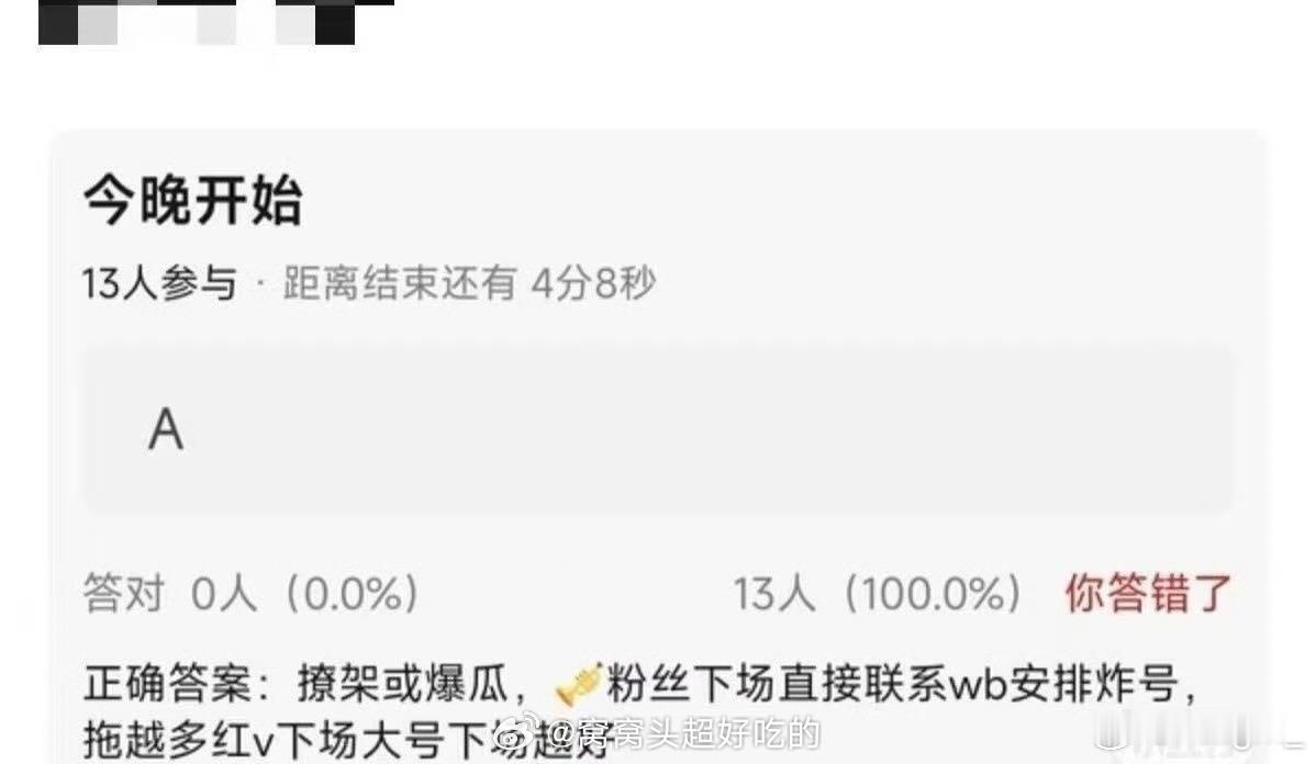 老实讲，我觉得我这种的可能性也很大​​​