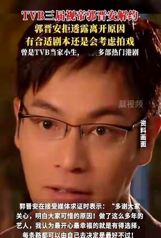 TVB又双叒叕被吐槽成“血汗工厂”了？好像没几个演员不想离开的！每次有人解约都爆