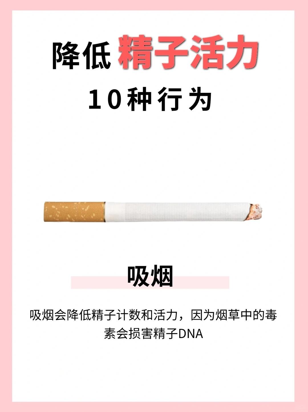 这10件事最伤男性健康，劝你别再做了