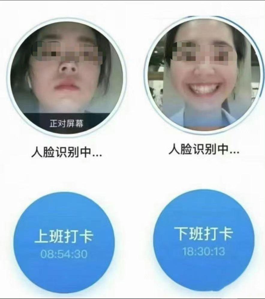 好标准的笑