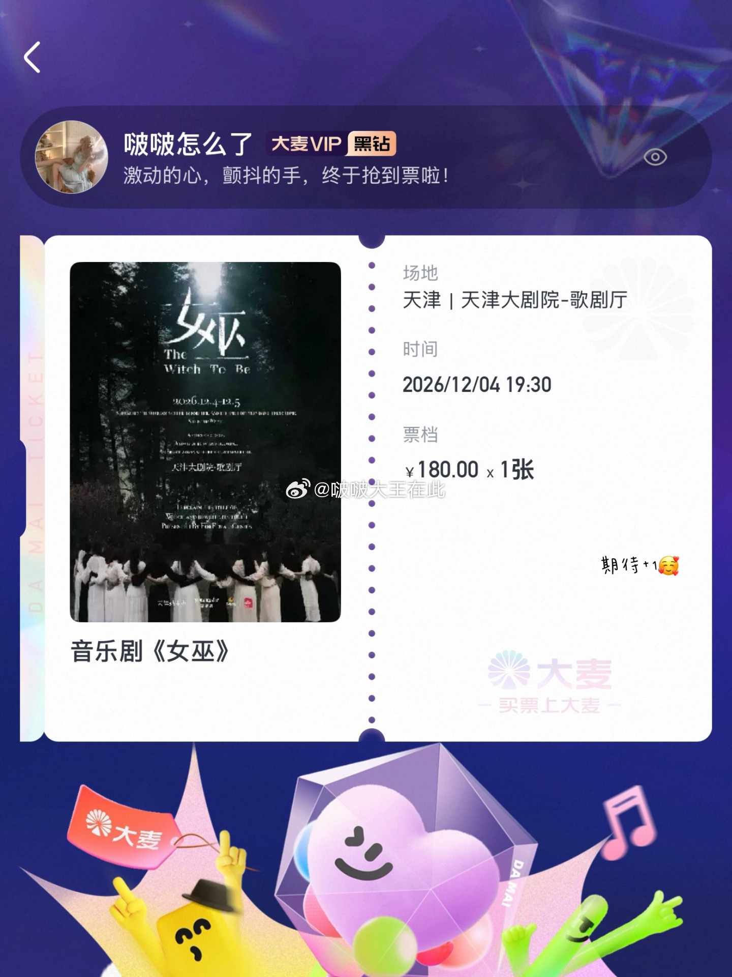 时间都去哪了…