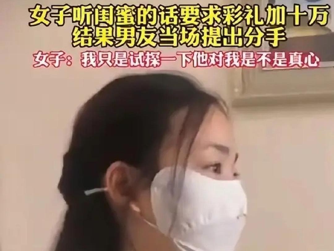 武汉准新娘突增彩礼要求，婚事瞬间告吹引热议！距离婚礼只差临门一脚，武汉这对情