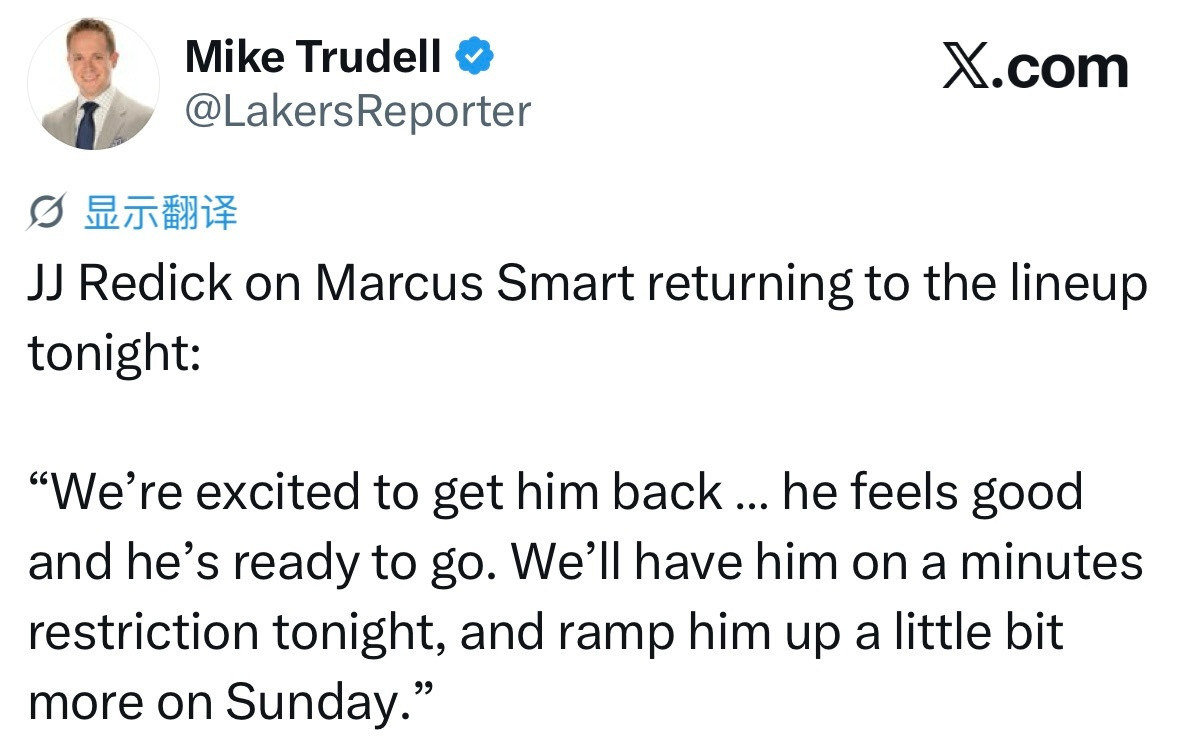 雷迪克表示，斯玛特出战时间将会被限制：“我们很兴奋能迎回他……他状态良好，已经做