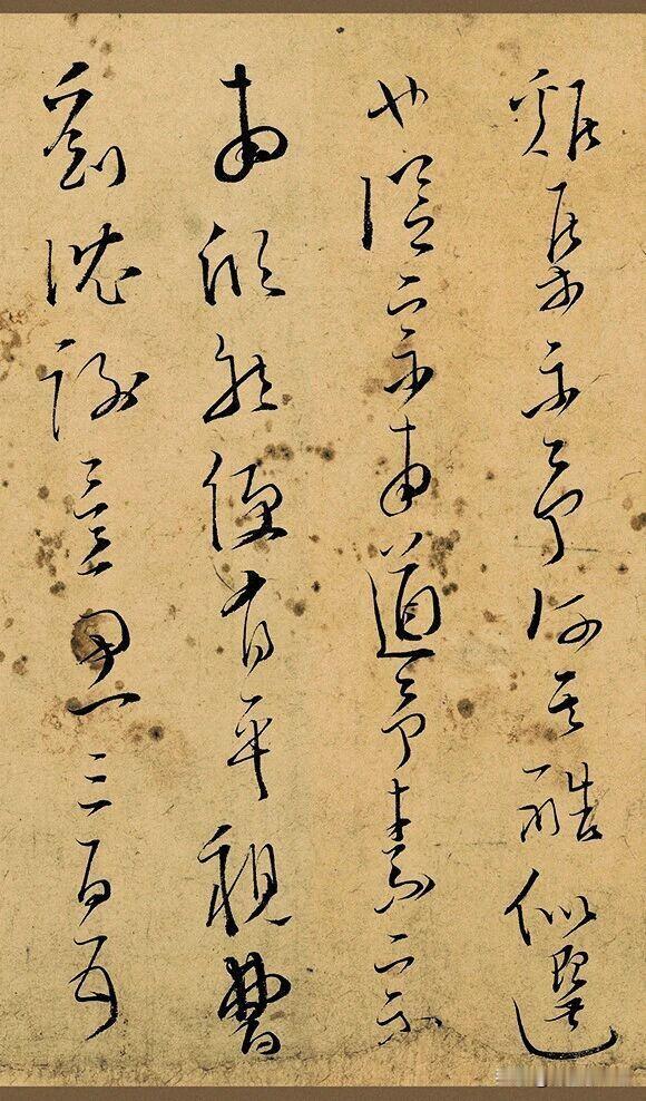 文天祥草书真迹，笔墨间尽是家国风骨。纸色古旧斑驳，印章累累，穿越数百年时光。线条