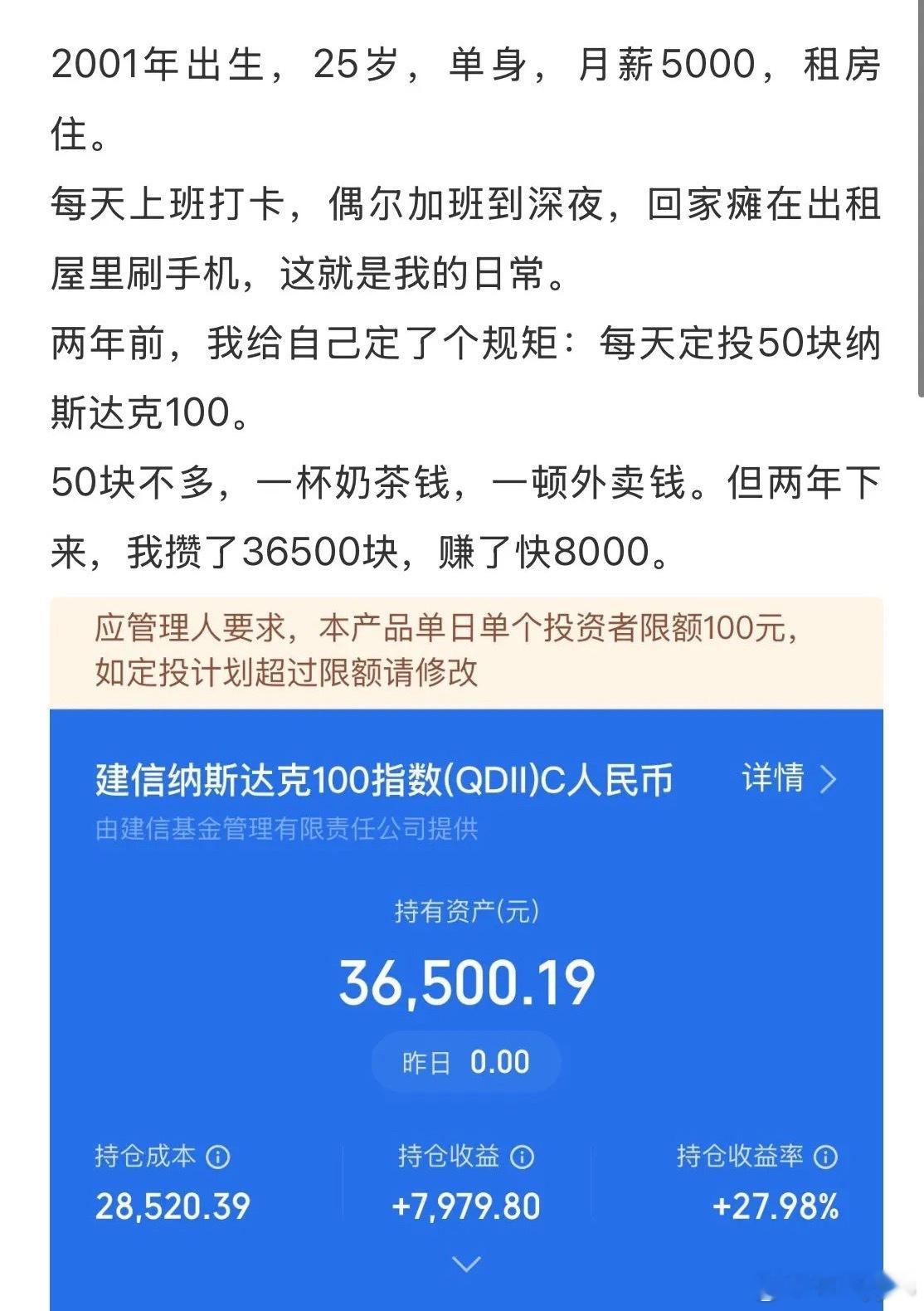 佩服这个能坚持​​​