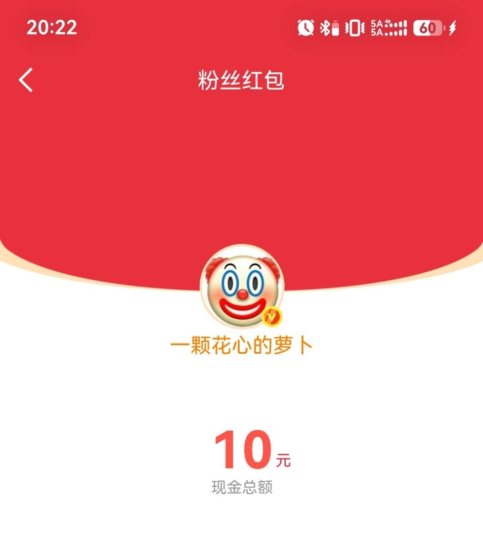 我真的笑了老铁，就这样阴我一手