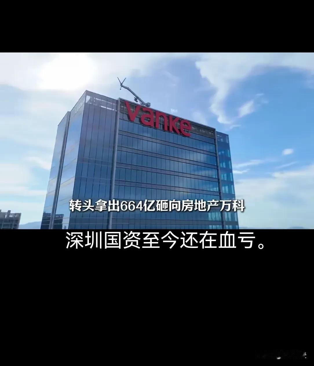 长鑫存储一上市，不知道深圳国资会不会哭晕在厕所。2016年深圳砸了600多亿放弃