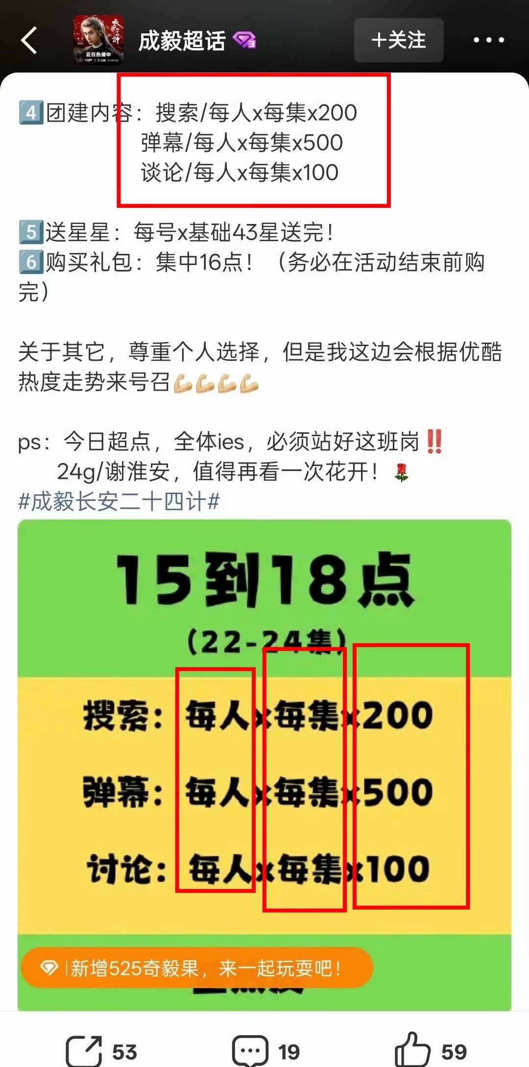 真的不会吐吗，3个小时内就要600次搜索，1500条弹幕和300条讨论我百度搜索