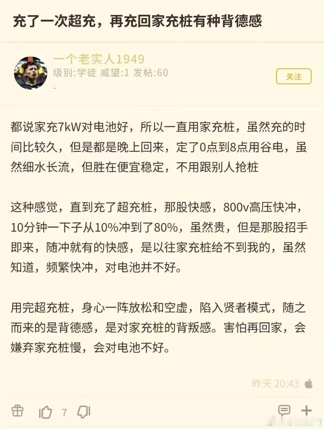 突然明白！！志豪讲的野鸡电，会不会不是电………真系都怪我太单纯，这方面真的知识盲