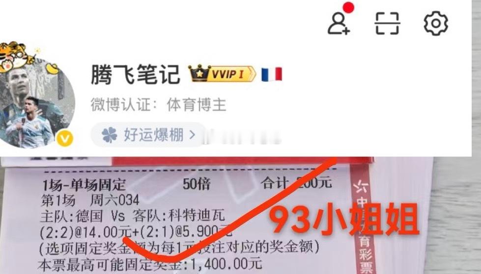 93小姐姐方案稳