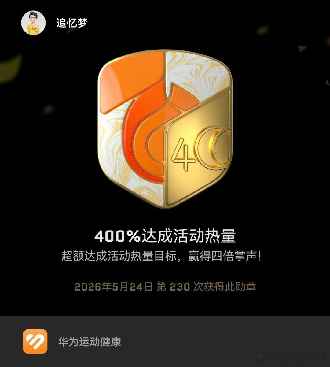 跑步运动打卡Day83雨停了，就跑跑步。6公里，配速6'11''，29219步