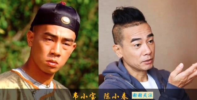 陈小春版《鹿鼎记》开播至今，已经过去27年了，男主家庭事业双丰收，建宁公主和男友