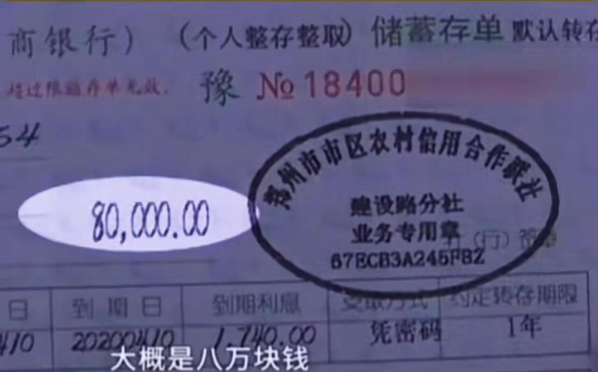 姑姑一辈子没嫁人，没人管，是几个侄女天天买菜做饭、送医陪床，最后送走的。存折上