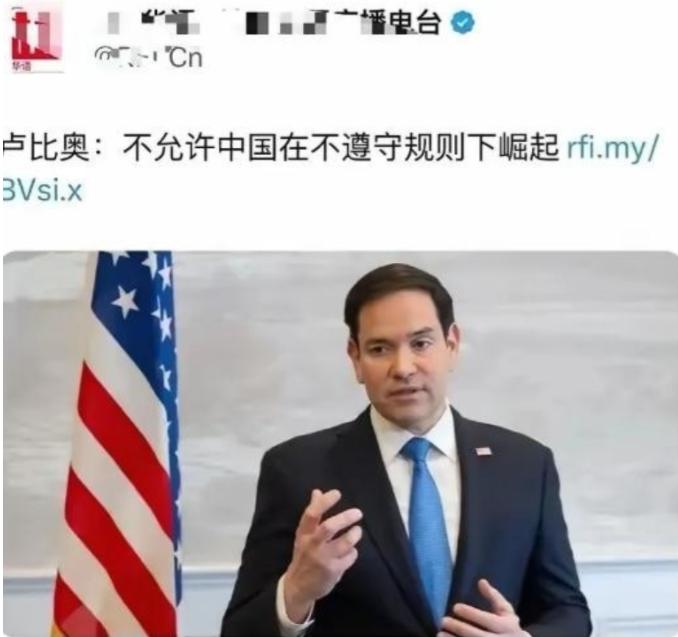 可怜的卢比奥！本以为当上美国国务卿之后，中国就会迫于压力解除对他的制裁，可按照目