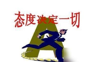 不管在哪上班，要想混得开，这6点请记住我前几年踩过的职场坑都能攒出本血泪史了