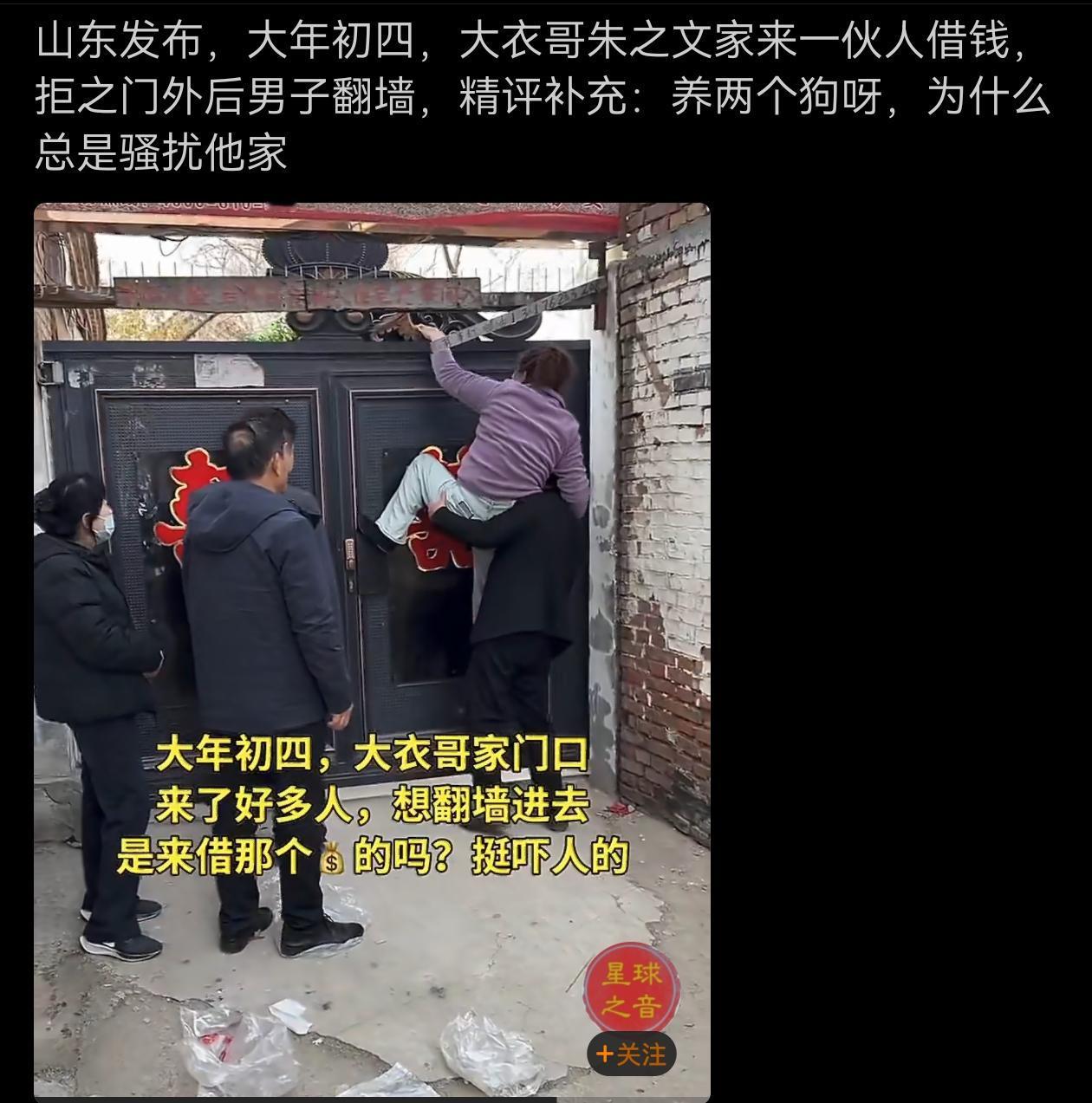 大衣哥朱之文真的挺难的，待那里不得安生，搬走又没法搬，因为他如果要搬走的话，村民