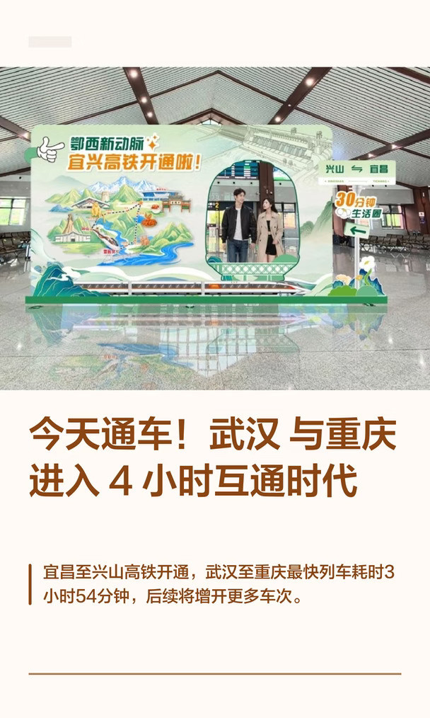 天河机场的西南航向客群，又被高铁分流