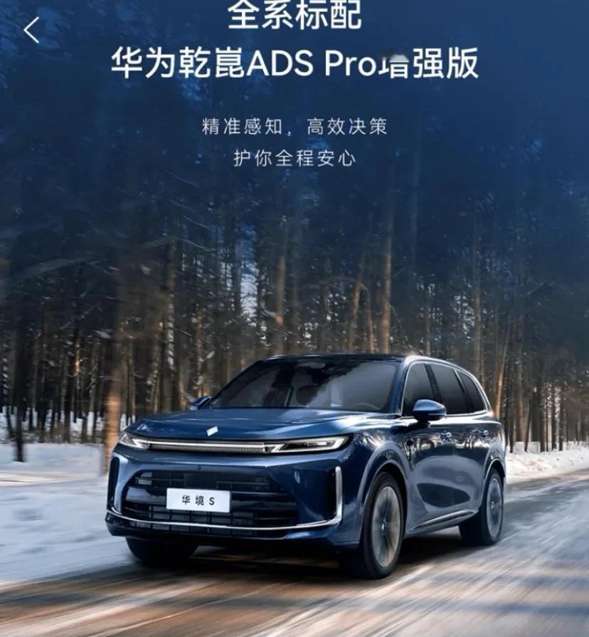 车圈有五个很现实的冷知识，看完有点扎心：1、比亚迪真正的杀手锏不是纯电，而是混