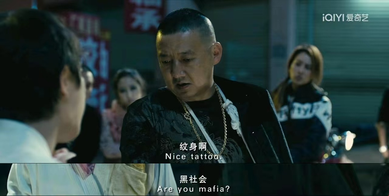 哈啰单车被曝曾欲干掉竞品关键人纹身噶，喝社会？年纪轻轻千万不要走到犯罪的道路上！