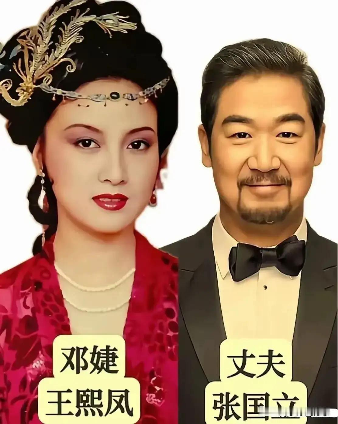 87版《红楼梦》6对夫妻今昔：有人戏里是主仆，戏外是两口子。邓婕嫁了张国立，