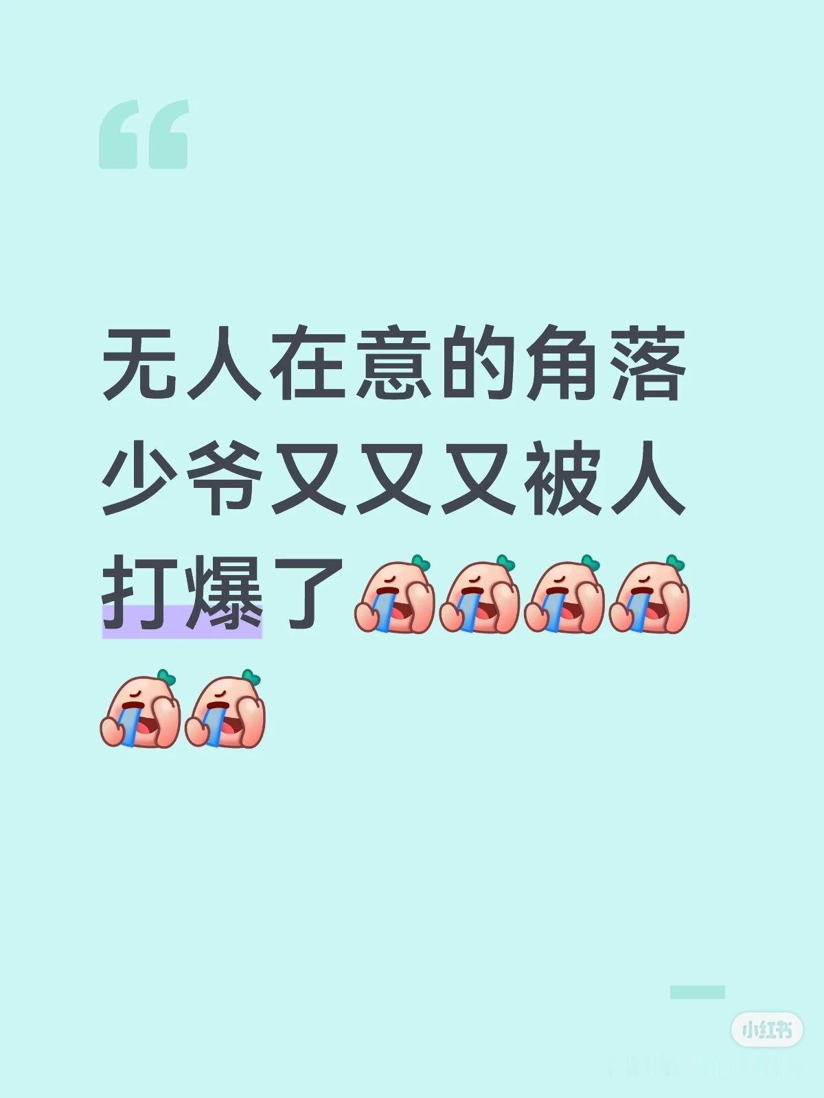 松岛，张本，户上他们单打的话是很厉害，但是他们团体的话，好像不太担心，因为他们三