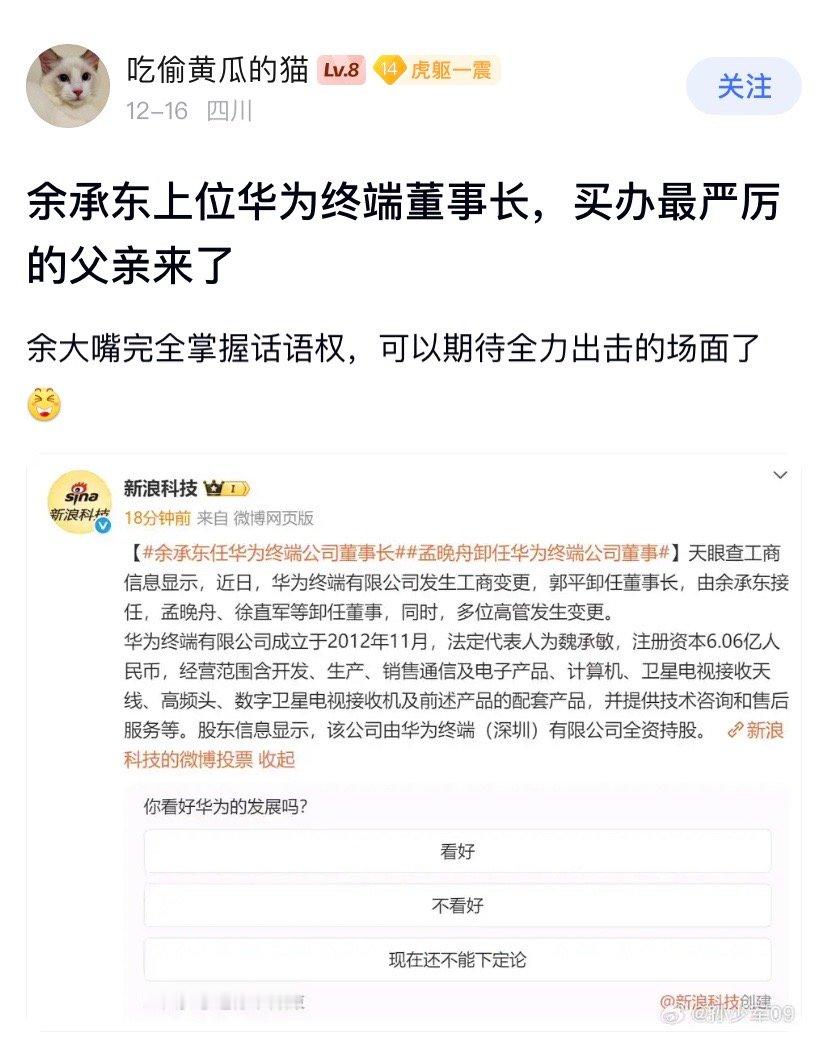 “买办最严厉的父亲”，能想出这个词的人，简直天才😄