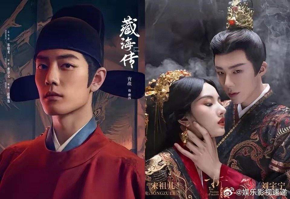 问所有女同胞一个问题，诚实回答，不许撒谎左边是《藏海传》，右边是，《折腰》，大家