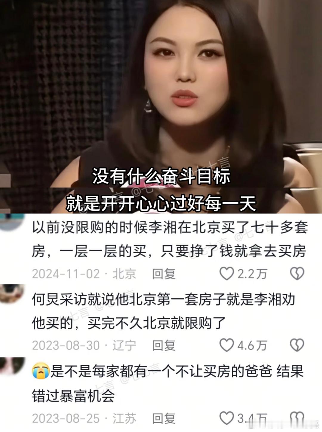 我最欣赏她一点是只卷自己，不卷女儿羡慕王诗龄的每分每秒[哭哭]​​​