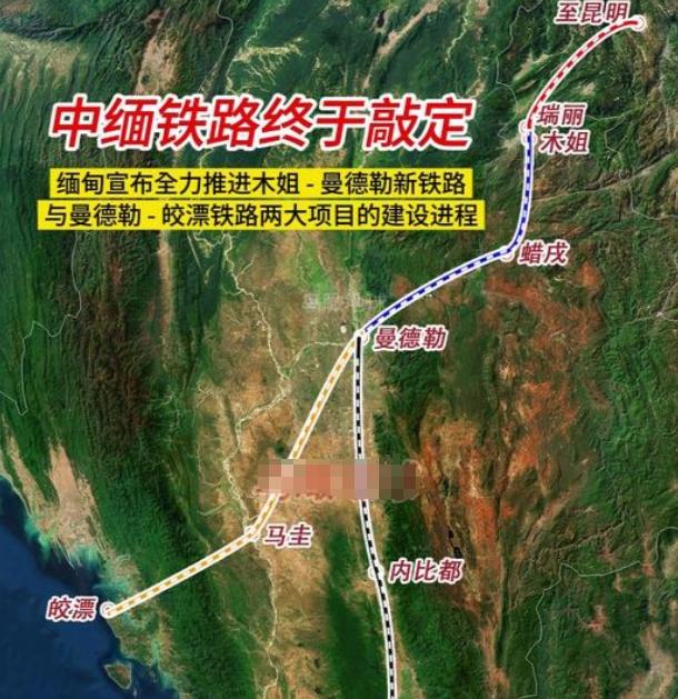中缅铁路能否准时修建，跟果敢同盟军的配合，有很大的关系！众所周知，中缅铁路建设最