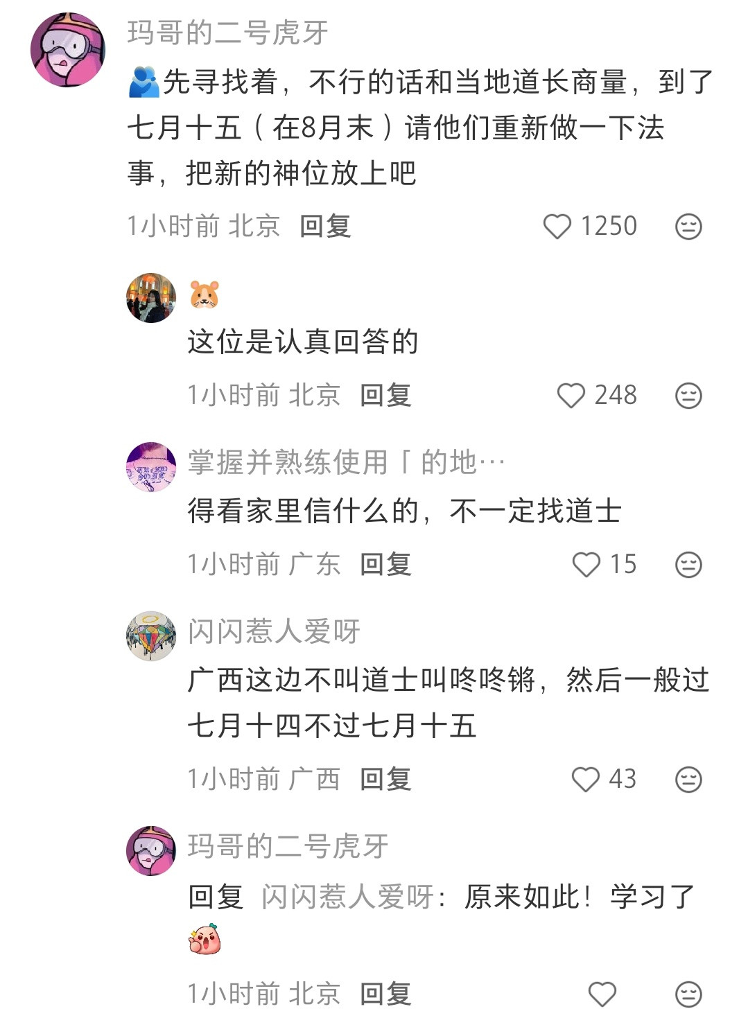 那就好好告个别吧，时光的河~入海流，终于我们分头走~
