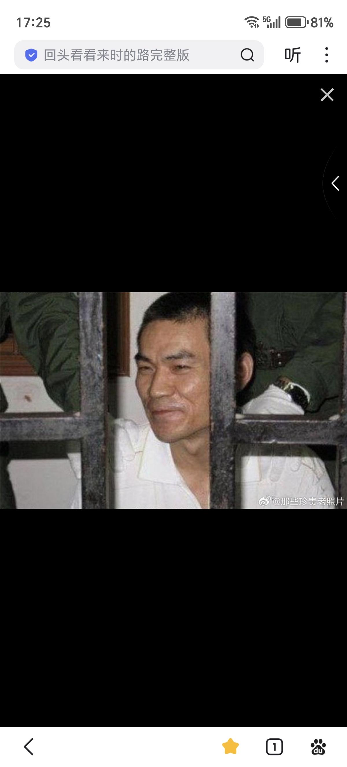 我这辈子，够了。”这是乔四临终遗言。乔四原名为宋永佳，上世纪80年代黑龙江势力最